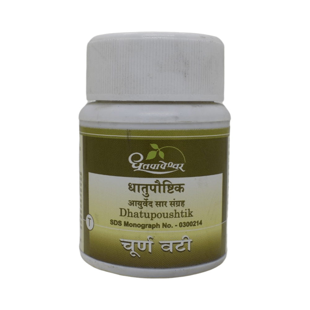 Dhootapapeshwar Dhatupoushtik Tablet - Image 1