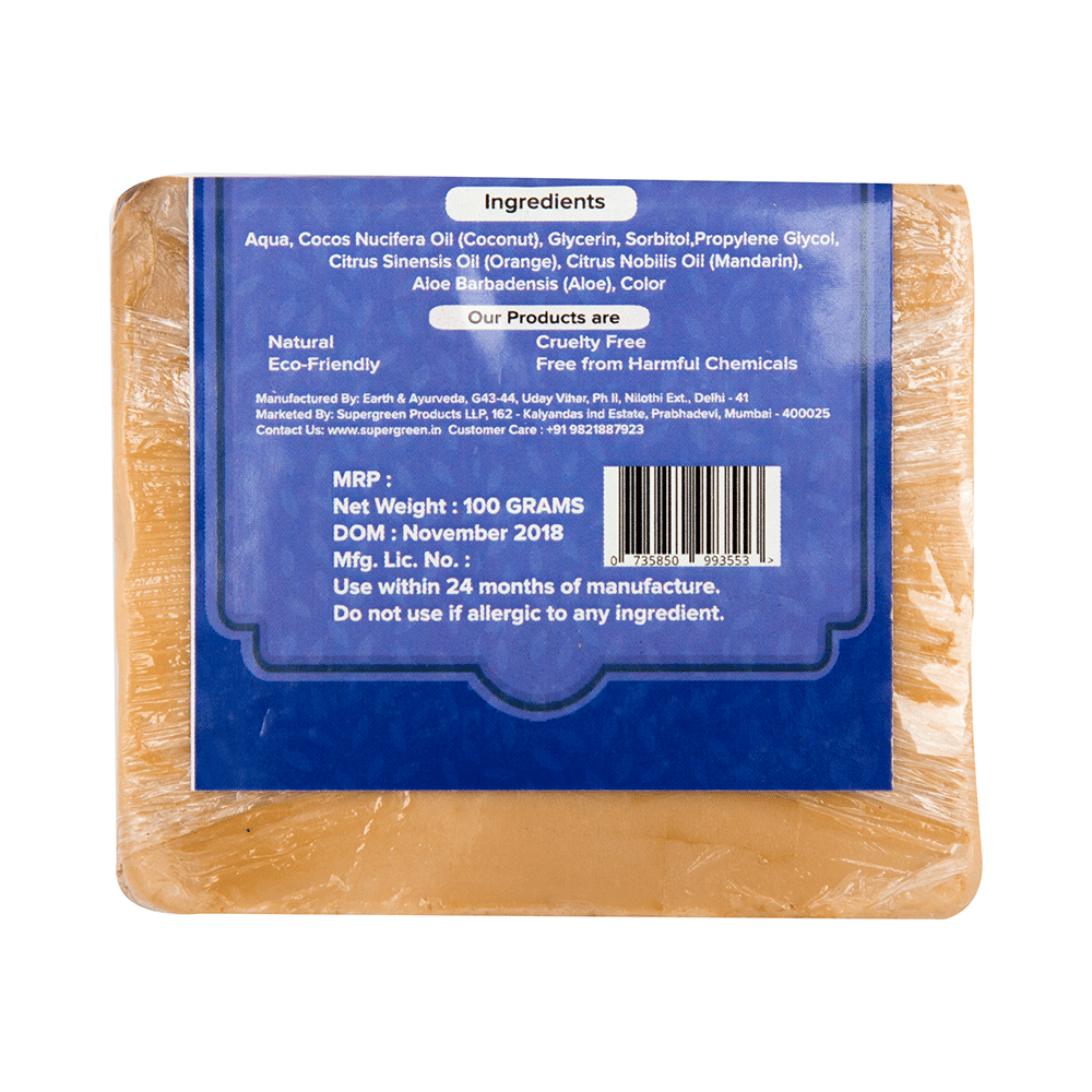 Supergreen Vanilla Coffee Loofah Soap - Image 2