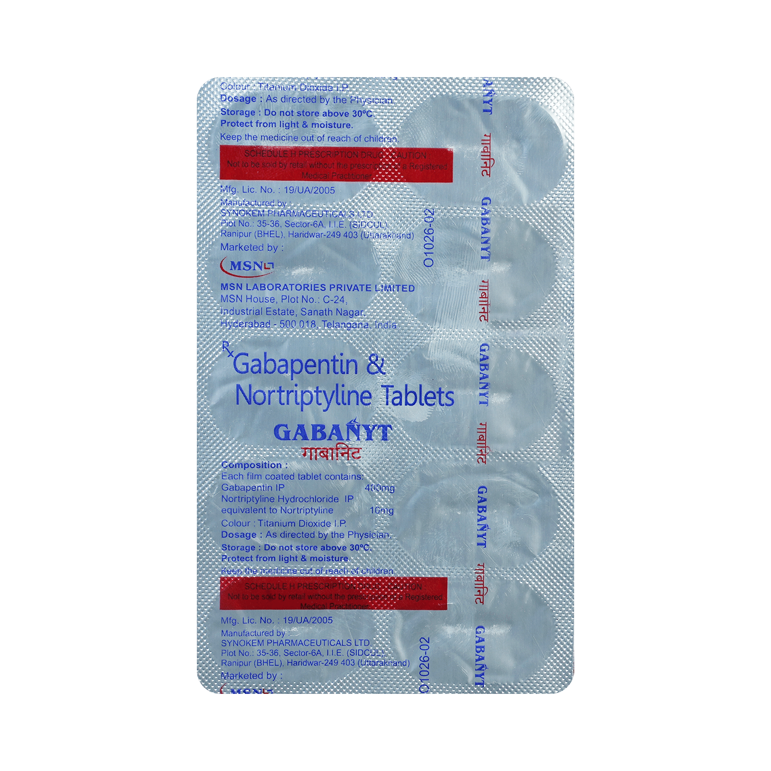 Gabanyt 400mg/10mg Tablet - Image 6