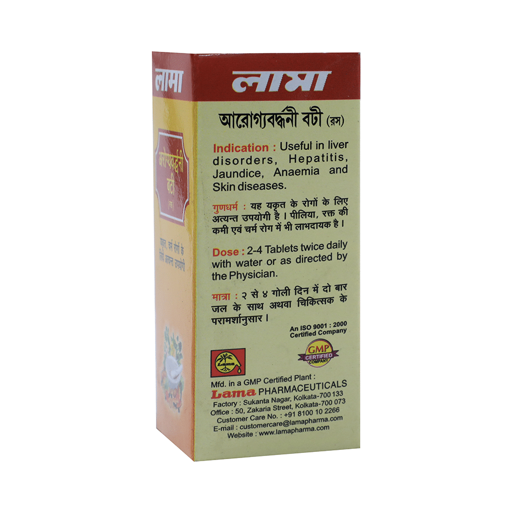 Lama Arogyawardhni Bati (Ras) - Image 4