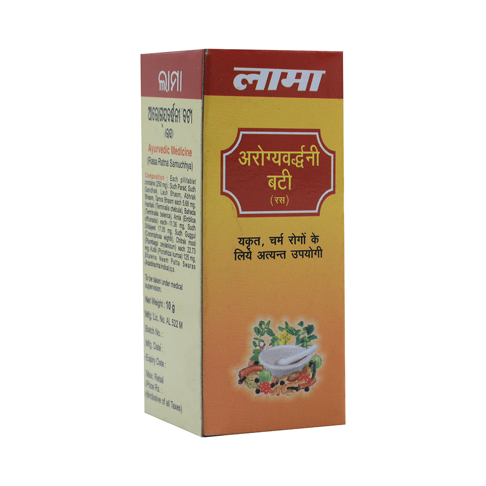 Lama Arogyawardhni Bati (Ras) - Image 3