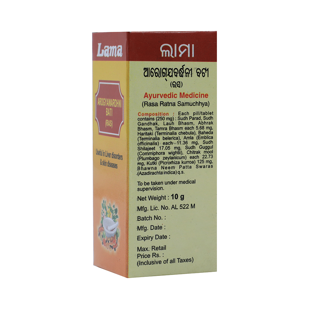 Lama Arogyawardhni Bati (Ras) - Image 2