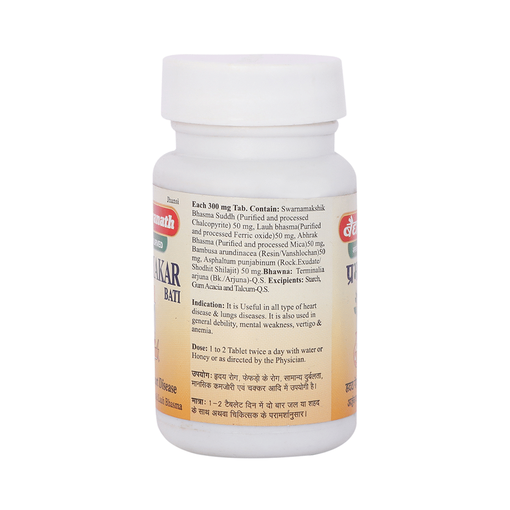 Baidyanath (Jhansi) Prabhakar Bati Tablet - Image 5