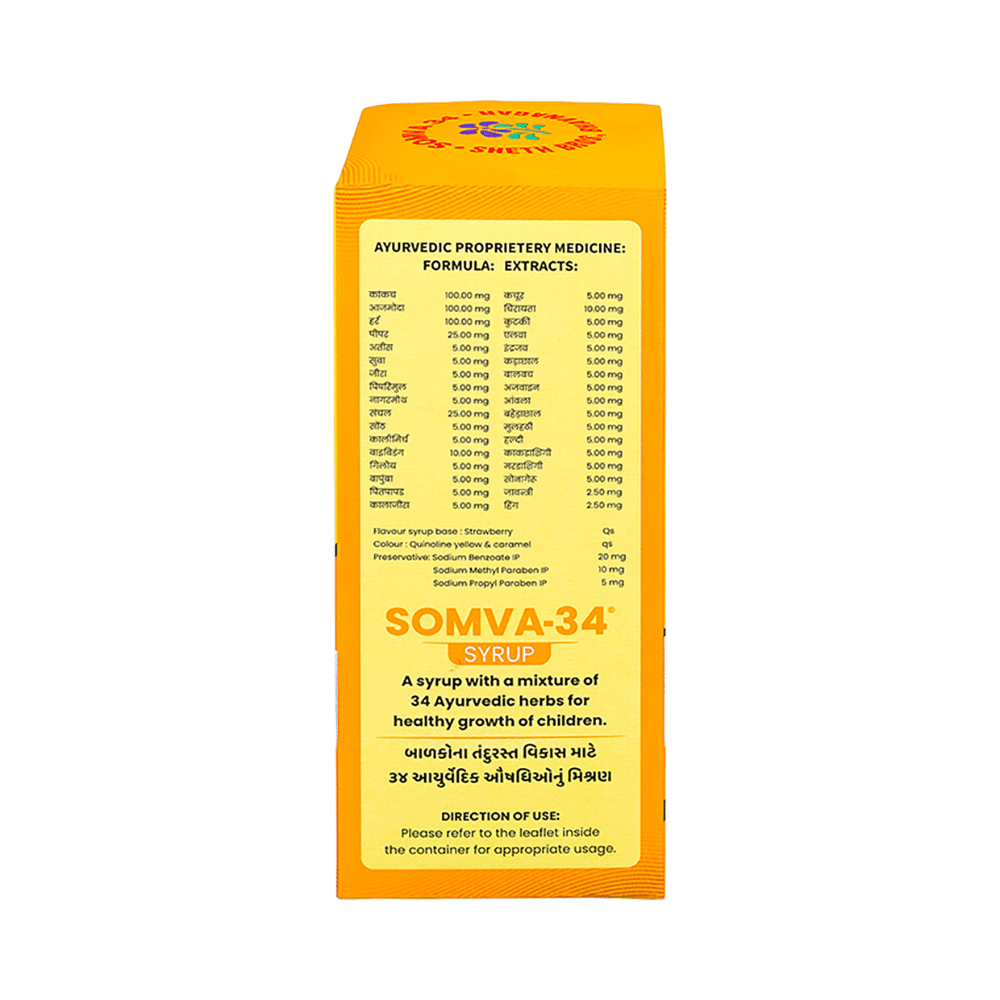Somva 34 Syrup - Image 2