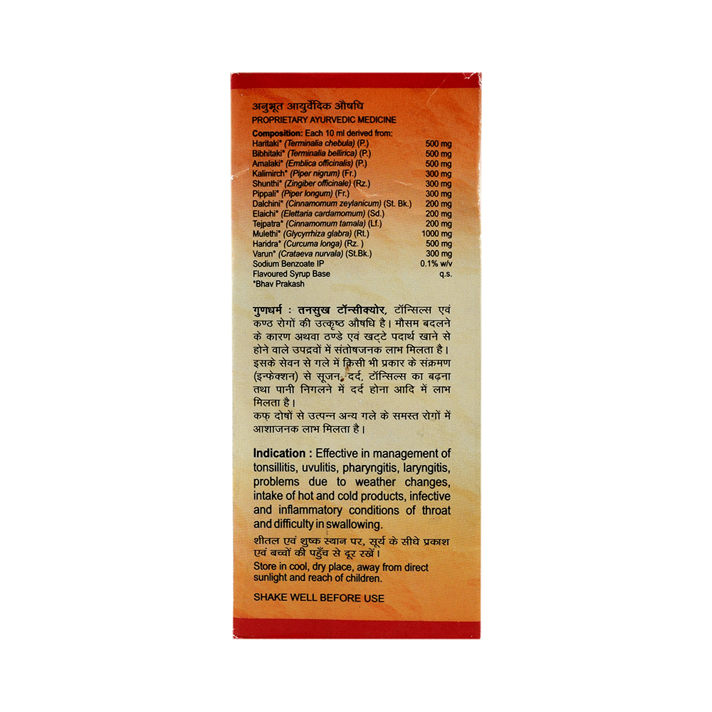 Tansukh Tonsikure Syrup - Image 3