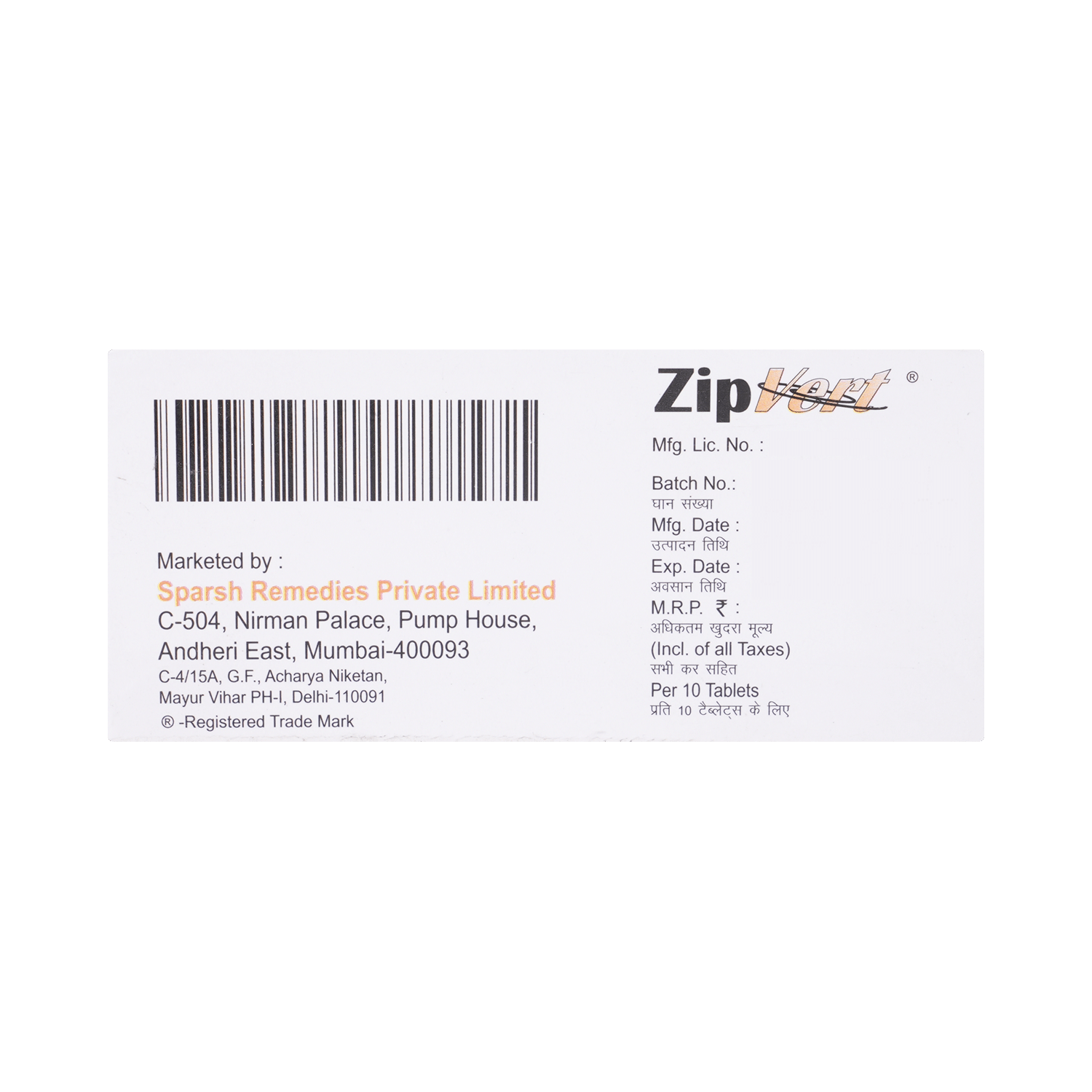 Zipvert Tablet MD - Image 3