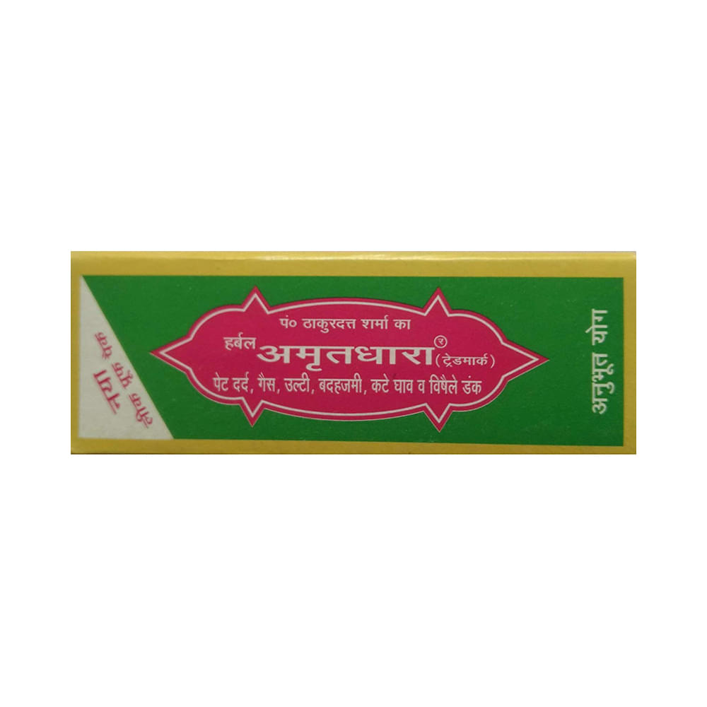 Amritdhara Herbal Amritdhara Pocket Doctor - Image 3