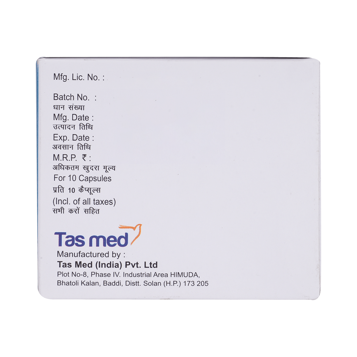 Reflow-D Capsule PR - Image 4