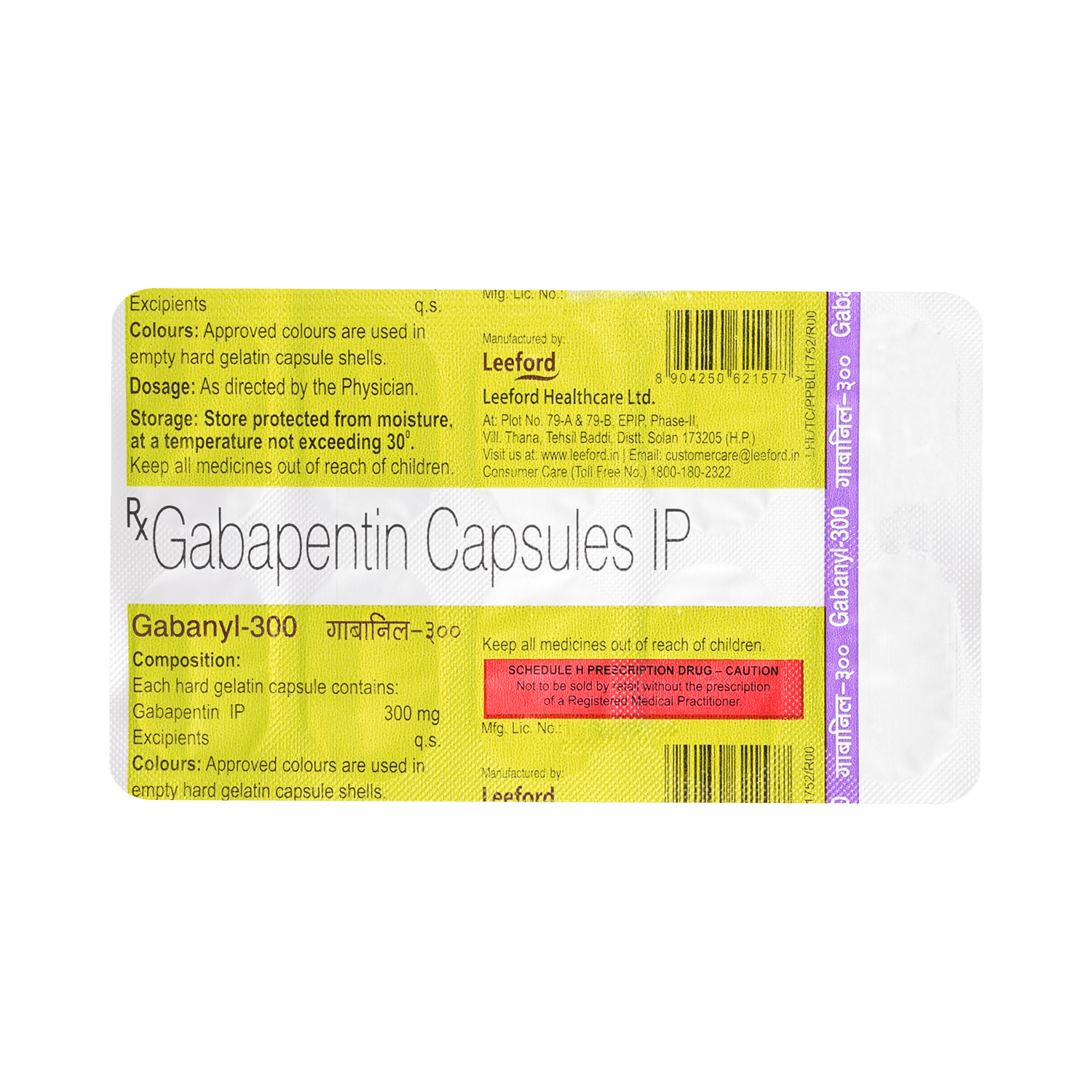 Gabanyl 300 Capsule - Image 5