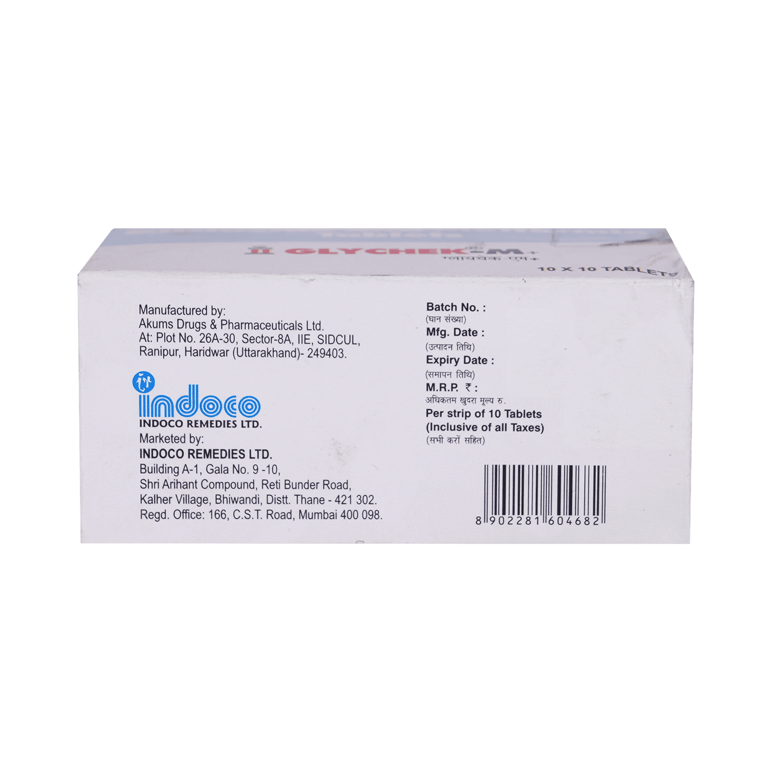 Glychek-M Plus Tablet - Image 3