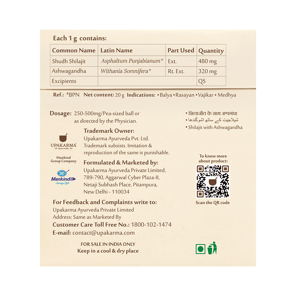 Upakarma Ayurveda Pure Shilajit Resin Form with Ashwagandha - Image 2