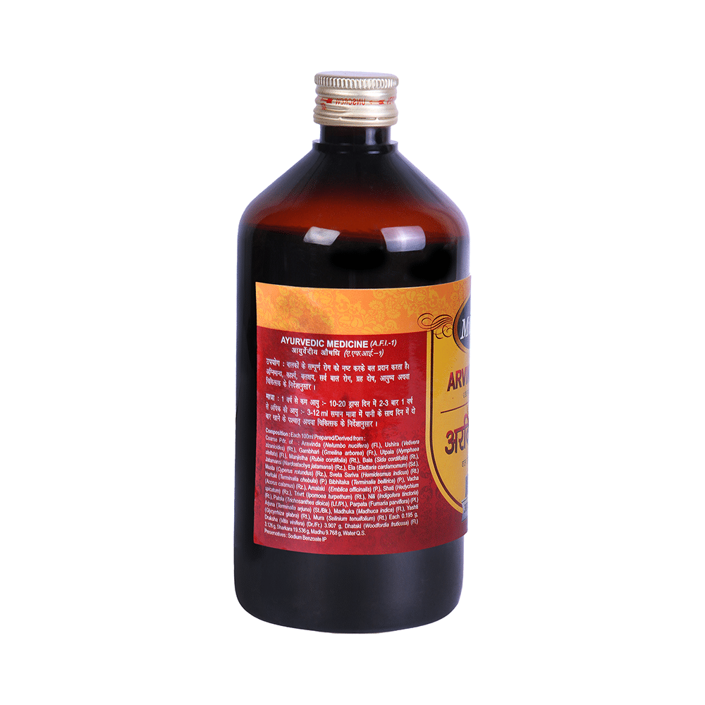 Multani Arvindasava Syrup - Image 2
