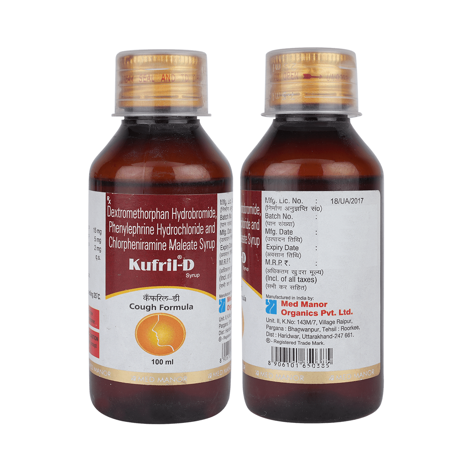 Kufril D Syrup - Image 1