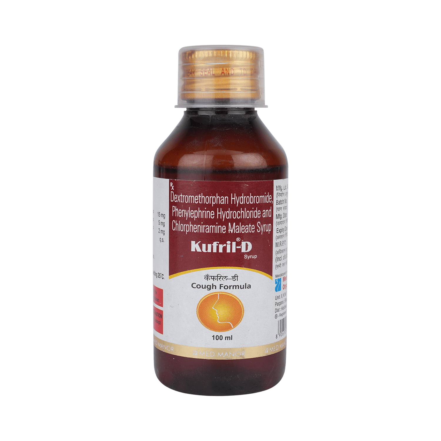 Kufril D Syrup - Image 2