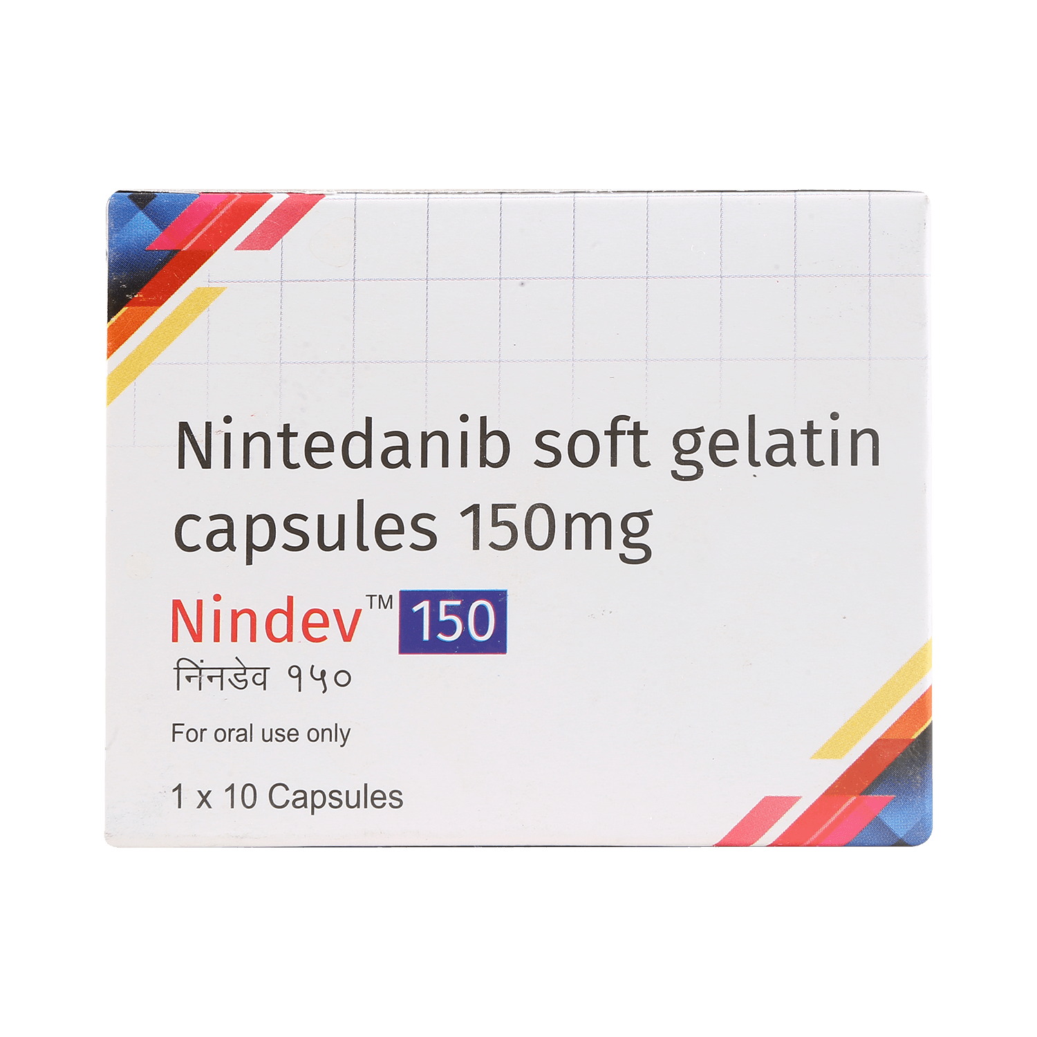 Nindev 150mg Soft Gelatin Capsule - Image 2