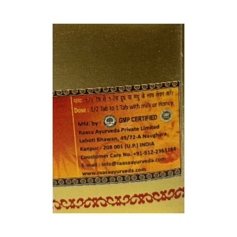 Raasa Vashant Kushmakar Ras (Gold) Tablet - Image 2