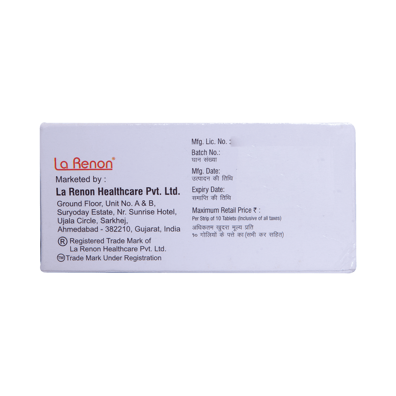 Joseiz 100 Tablet - Image 4