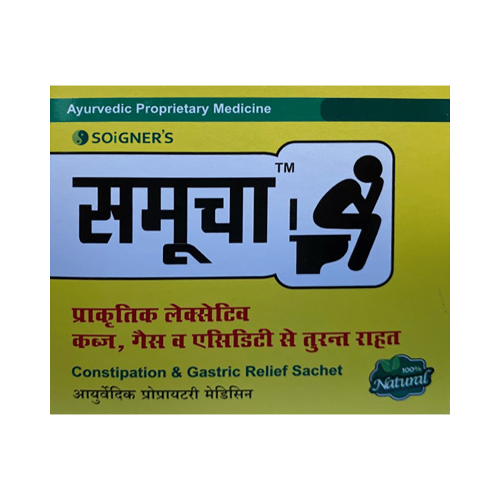 Samucha Laxative - Image 1