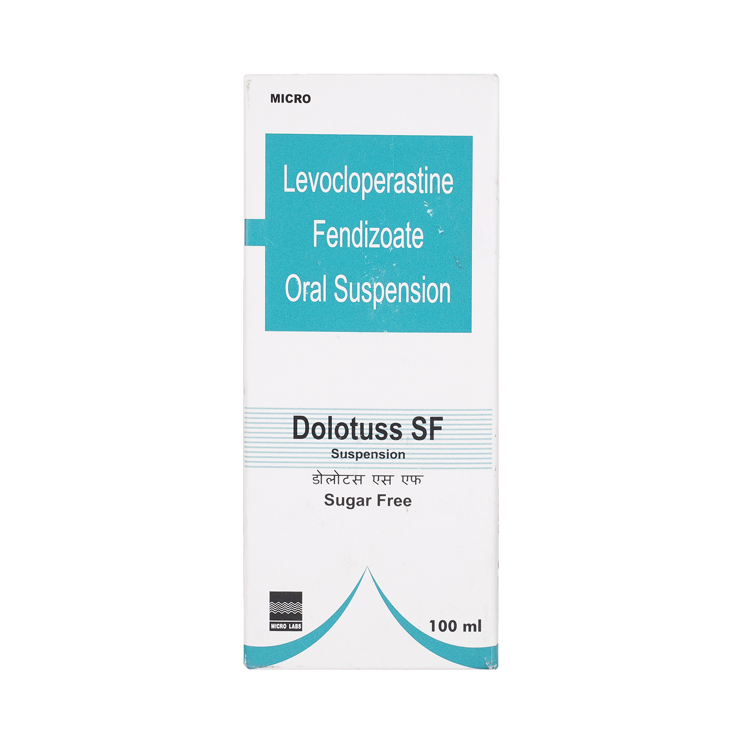 Dolotuss SF Oral Suspension Sugar Free - Image 2