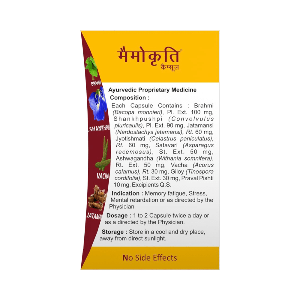 Ayukriti Herbals Memokriti Capsule - Image 2