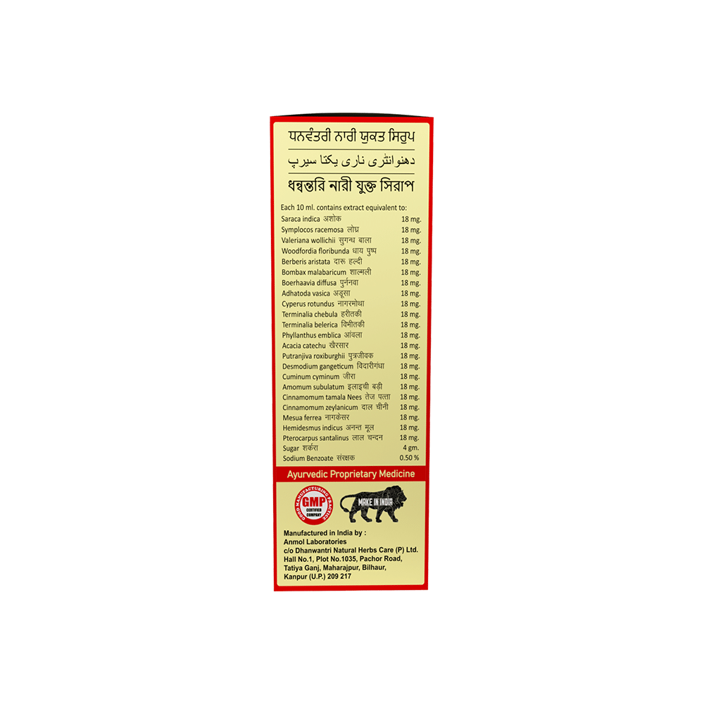 Dhanwantri Naari Yukta Syrup(200ml Each) - Image 2