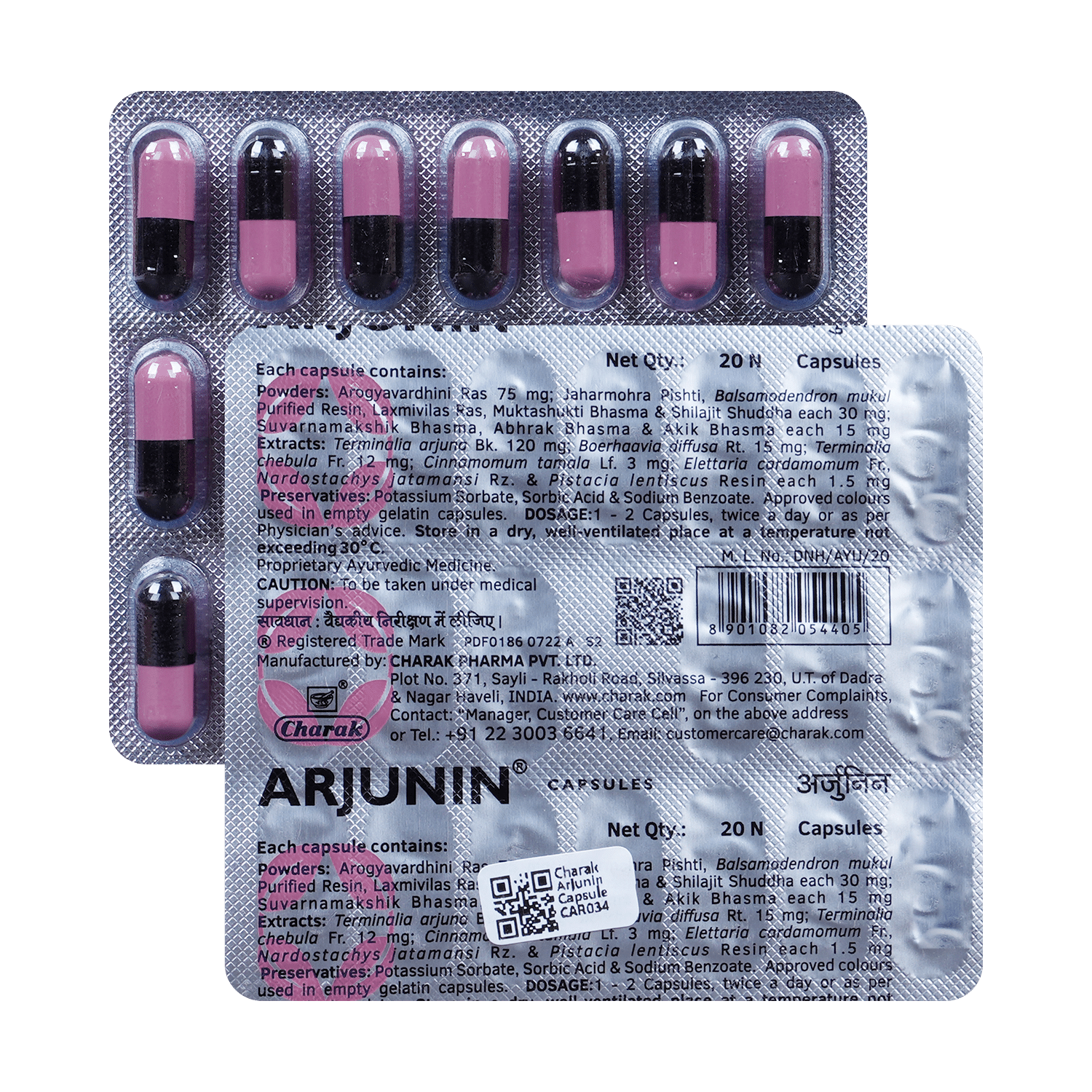 Charak Arjunin Capsule - Image 1