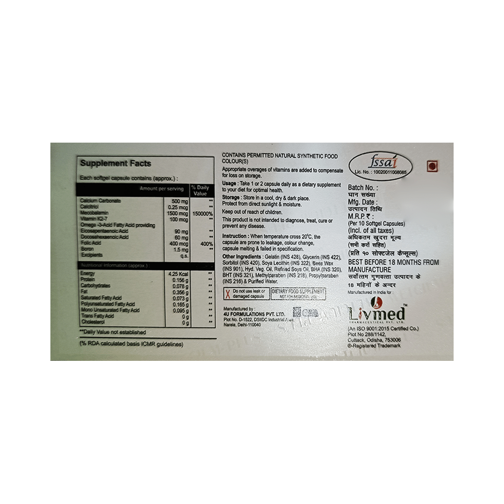 Wetcium-Plus Softgel Capsule - Image 2
