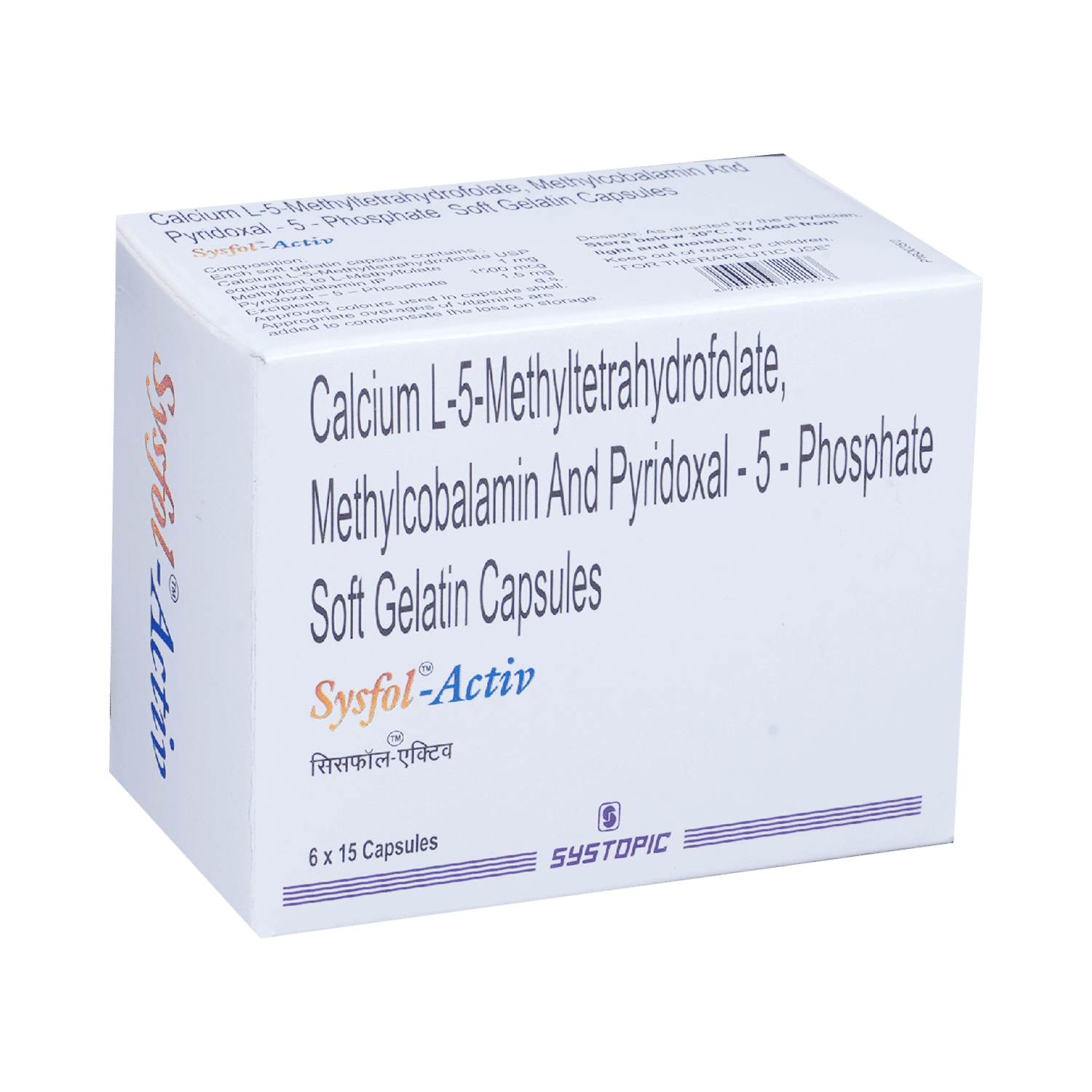 Sysfol -Activ Capsule - Image 2