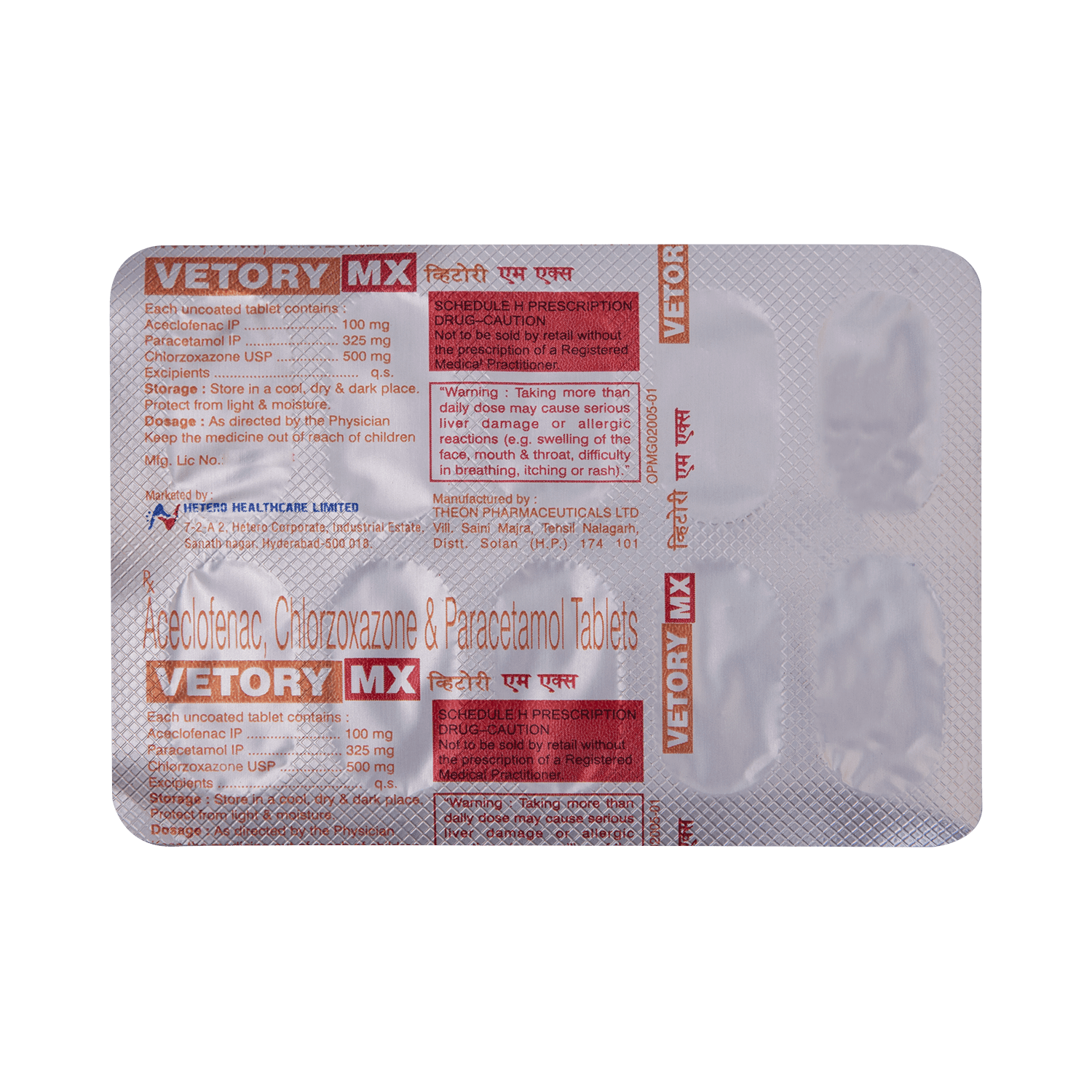 Vetory MX Tablet - Image 6