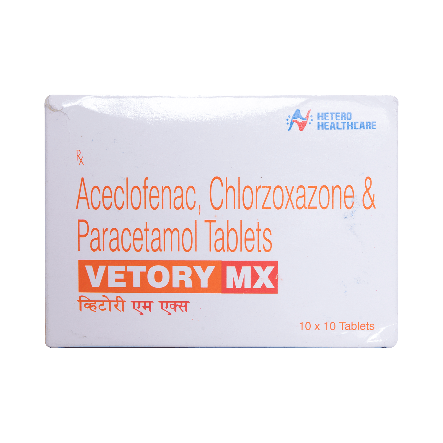 Vetory MX Tablet - Image 2