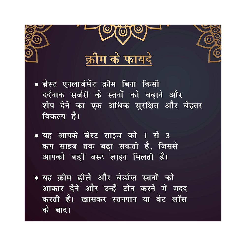 Floarkart Big Beauty For  Breast Care Cream - Image 5