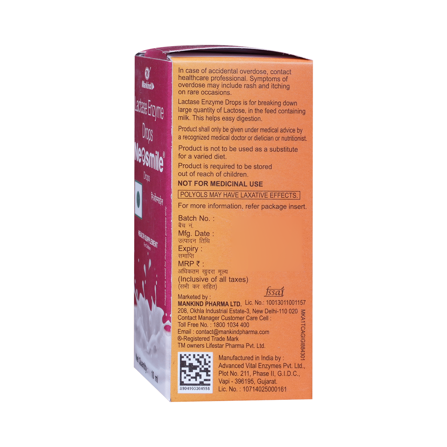 Neosmile Drop - Image 3