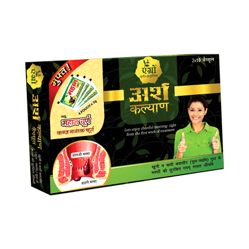 Arsh Kalyan Capsule - Image 1
