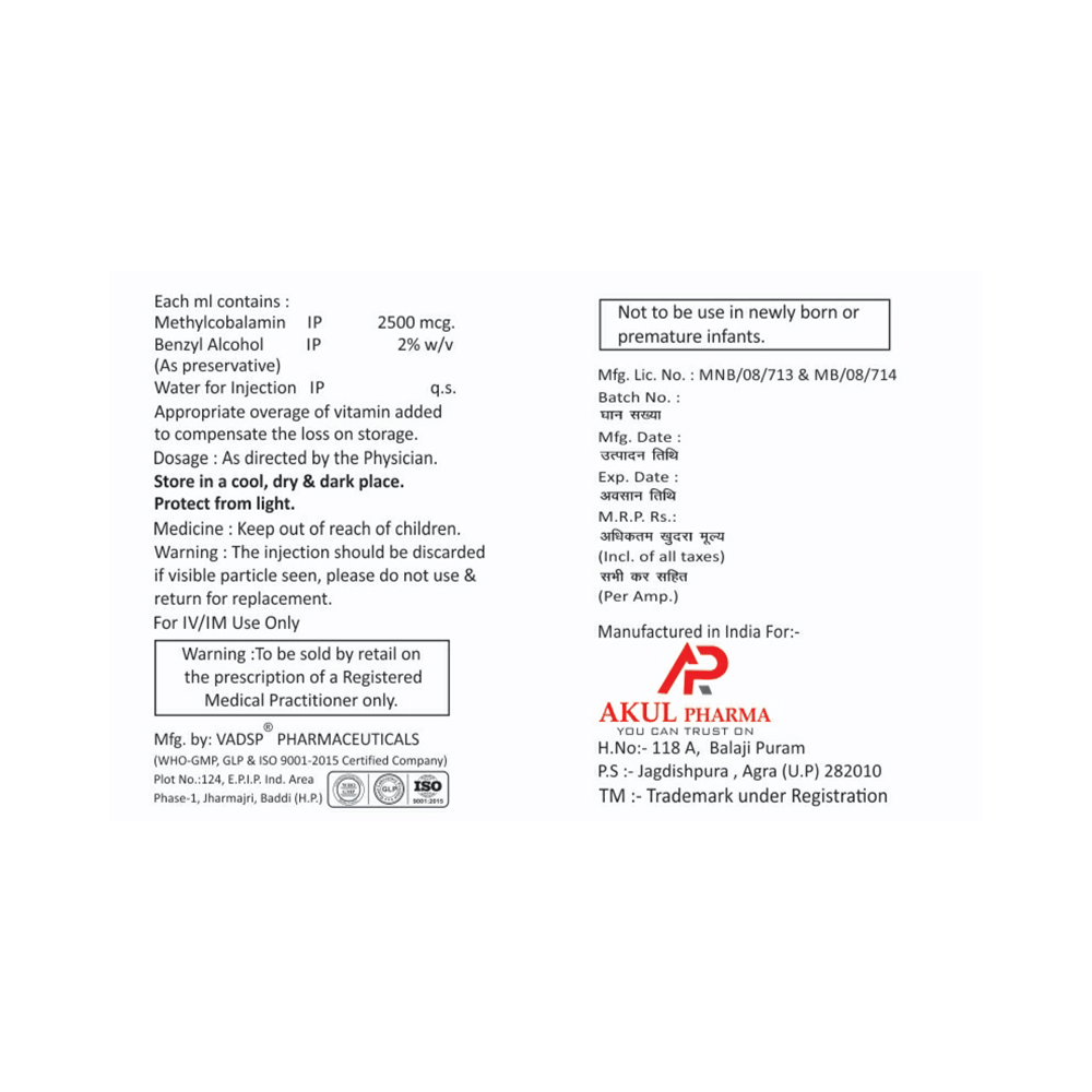 Nextcobal 2500 Injection - Image 2