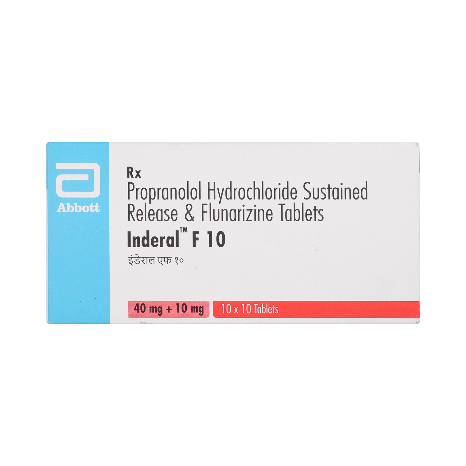 Inderal F 10 Tablet SR - Image 2