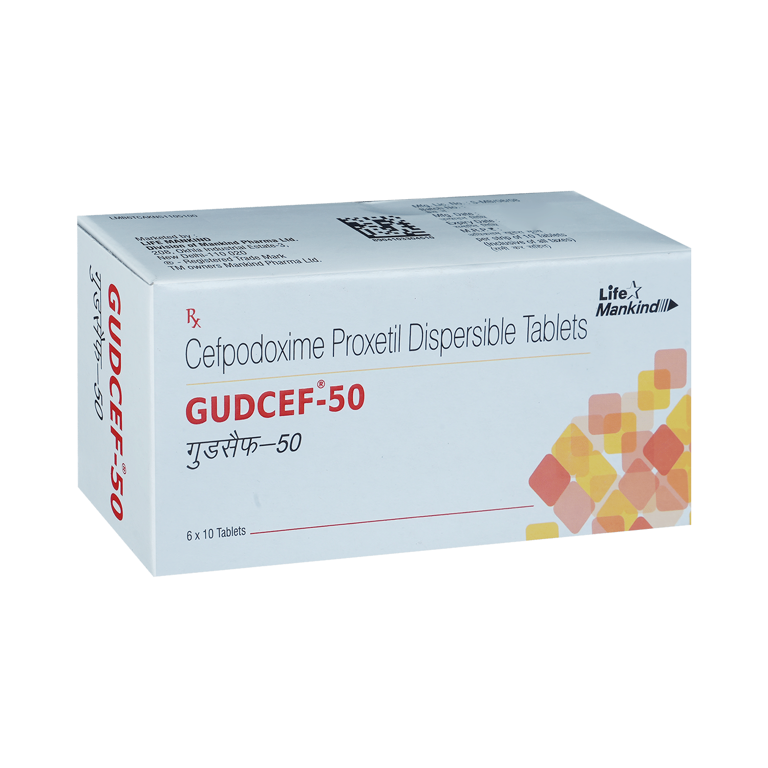 Gudcef 50mg Tablet DT - Image 2