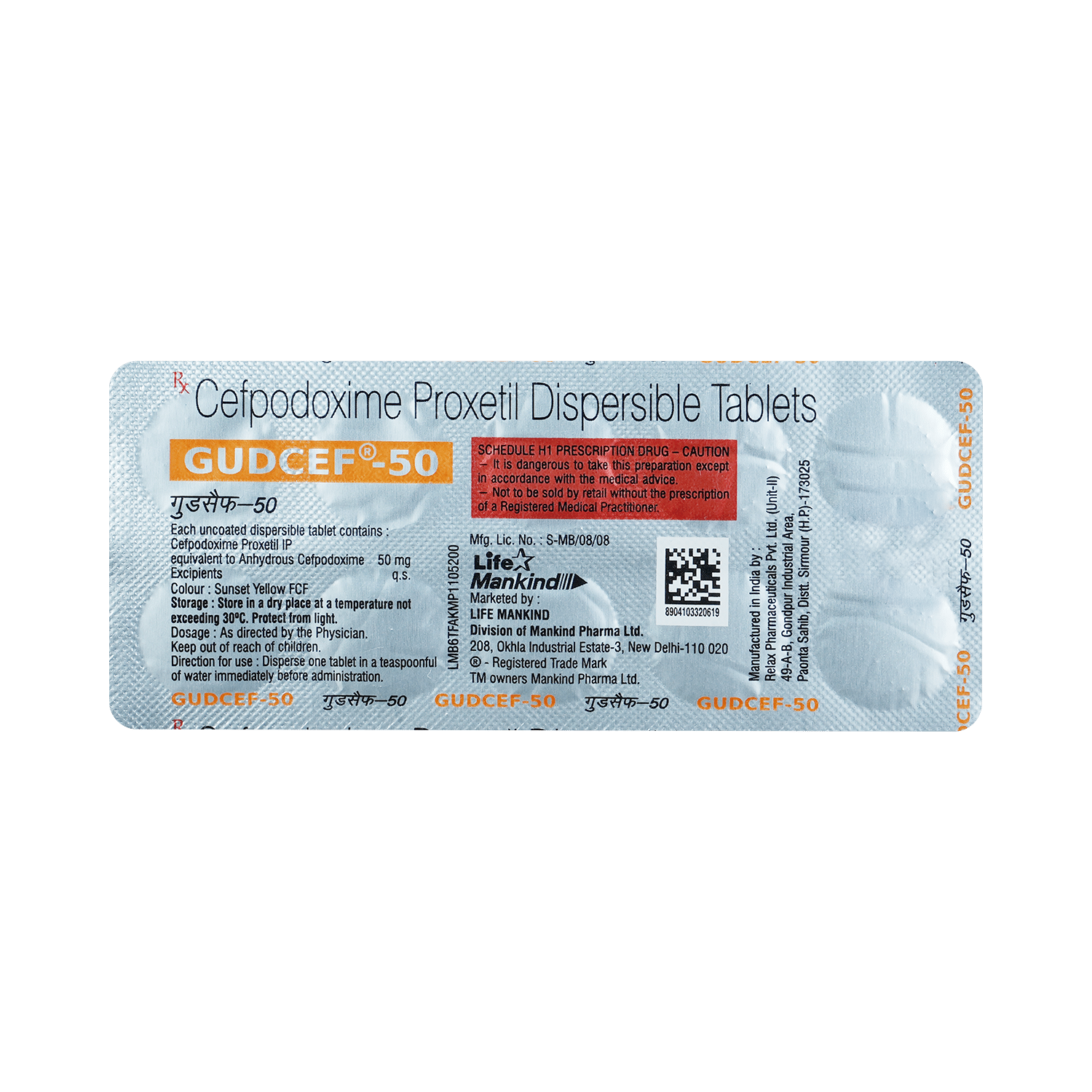 Gudcef 50mg Tablet DT - Image 6