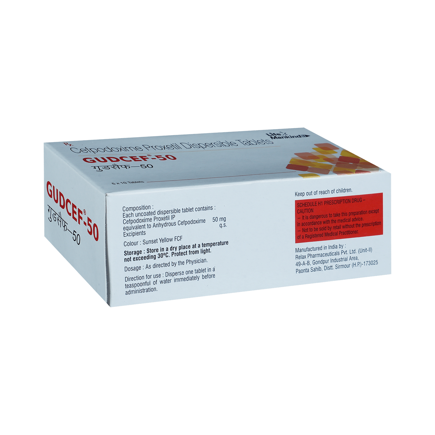 Gudcef 50mg Tablet DT - Image 3