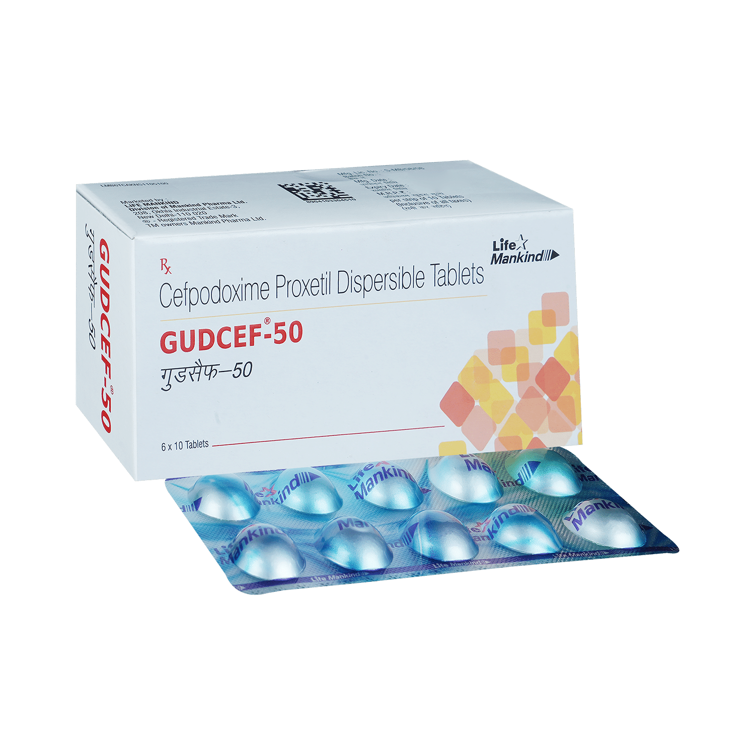 Gudcef 50mg Tablet DT - Image 1