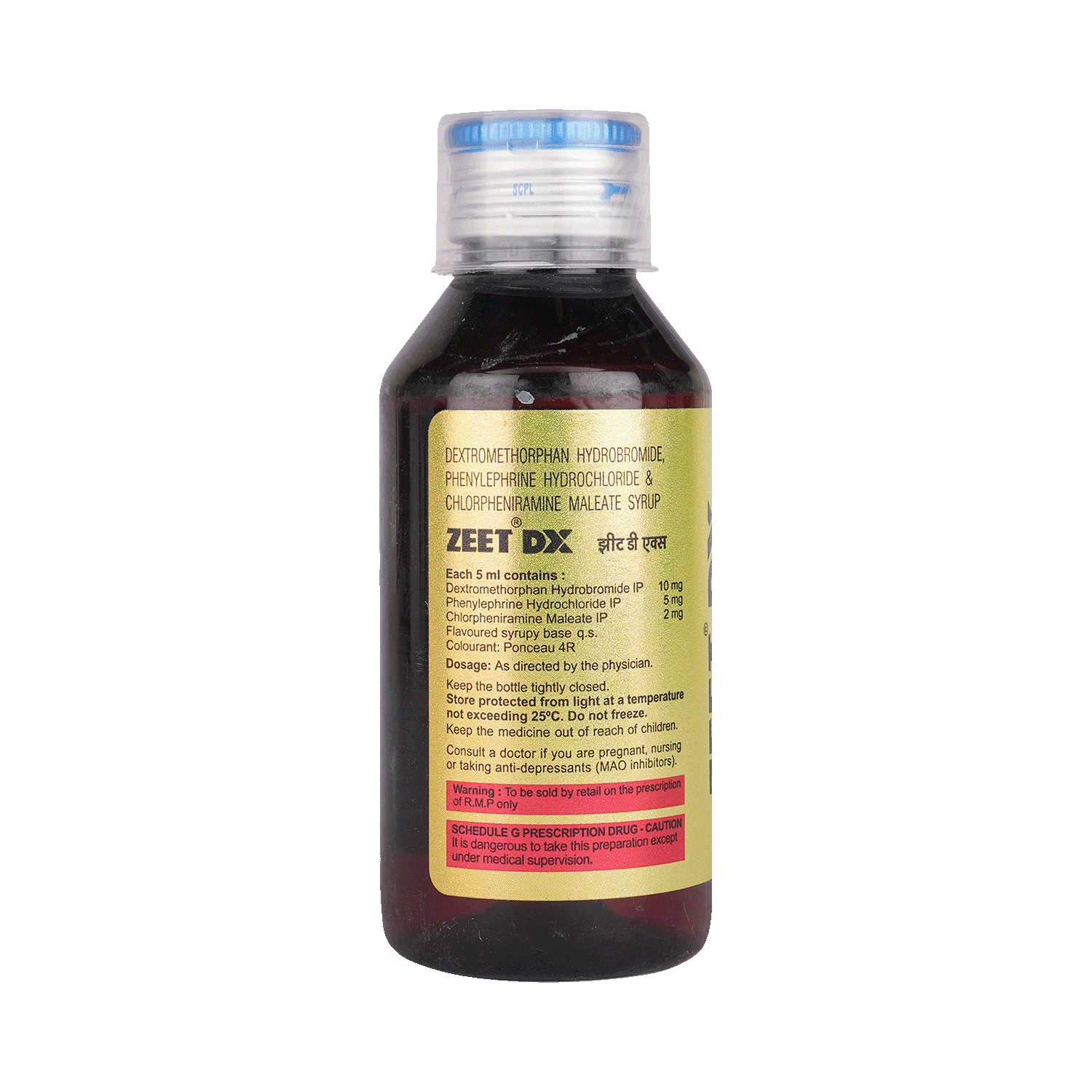 Zeet DX Syrup - Image 2