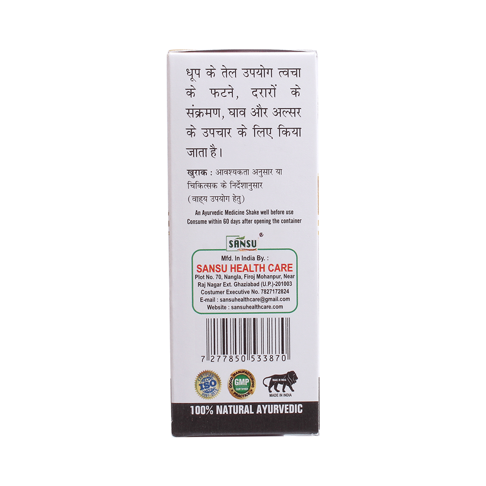 Sansu Dhoop Oil (50ml Each) - Image 5