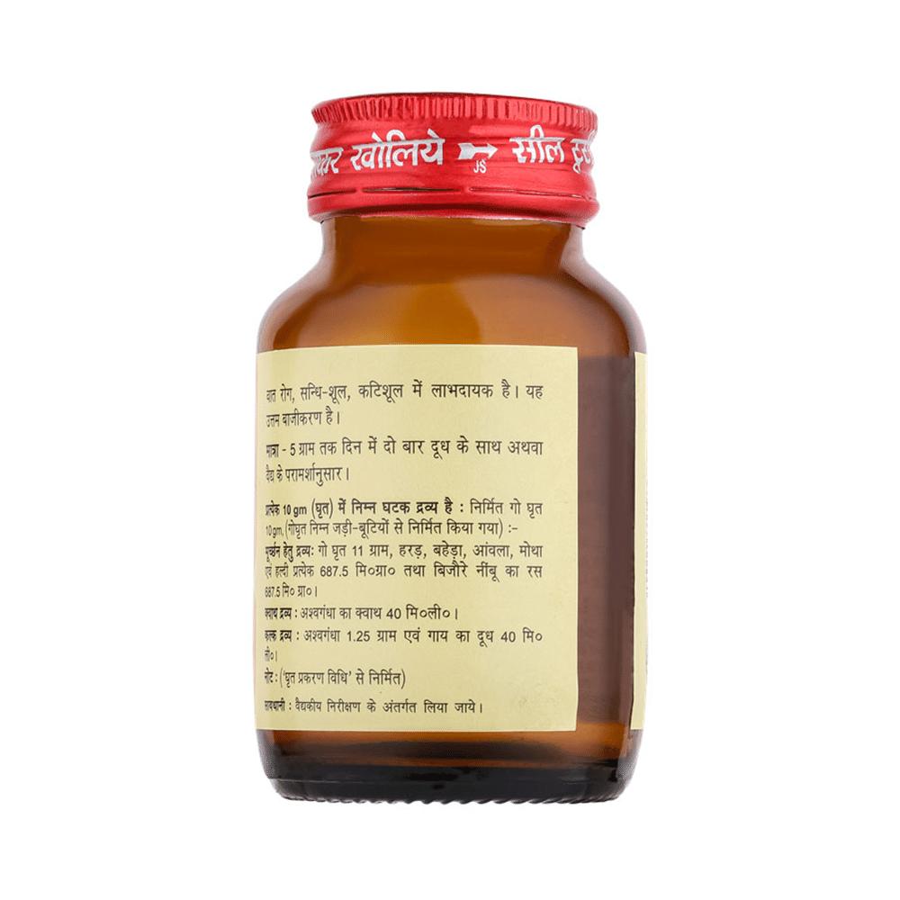 Baidyanath (Noida) Ashwagandhadi  Ghrit - Image 3