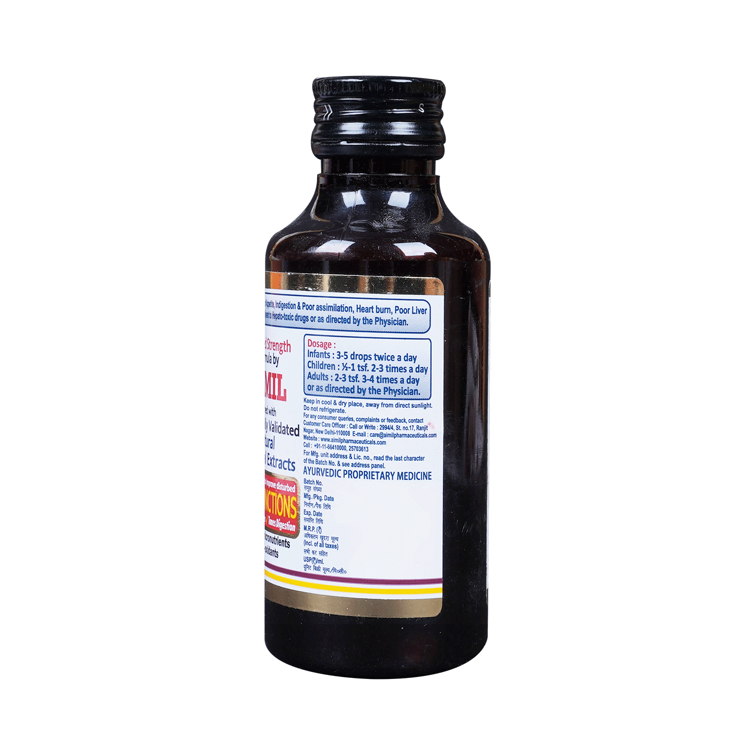Aimil Amlycure DS Syrup | Supports Digestion, Metabolism & Liver Health | Ayurvedic Formula - Image 4