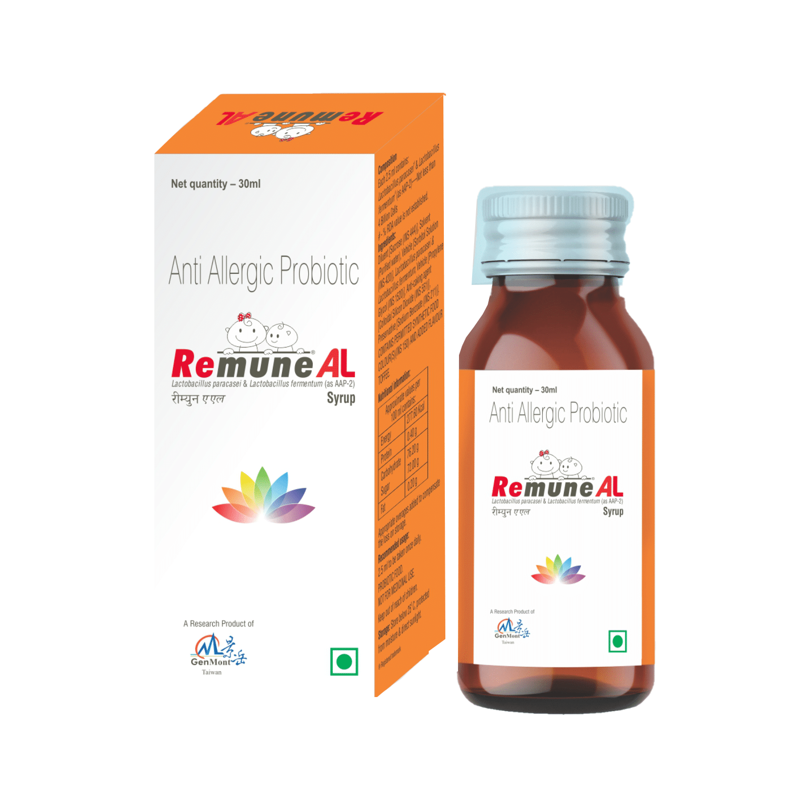 Remune AL Syrup - Image 1