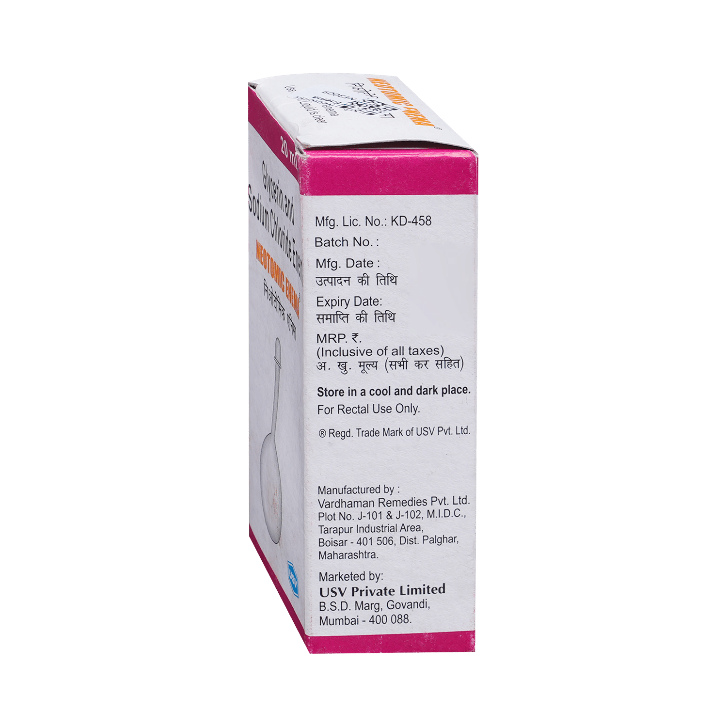 Neotomic Enema - Image 4