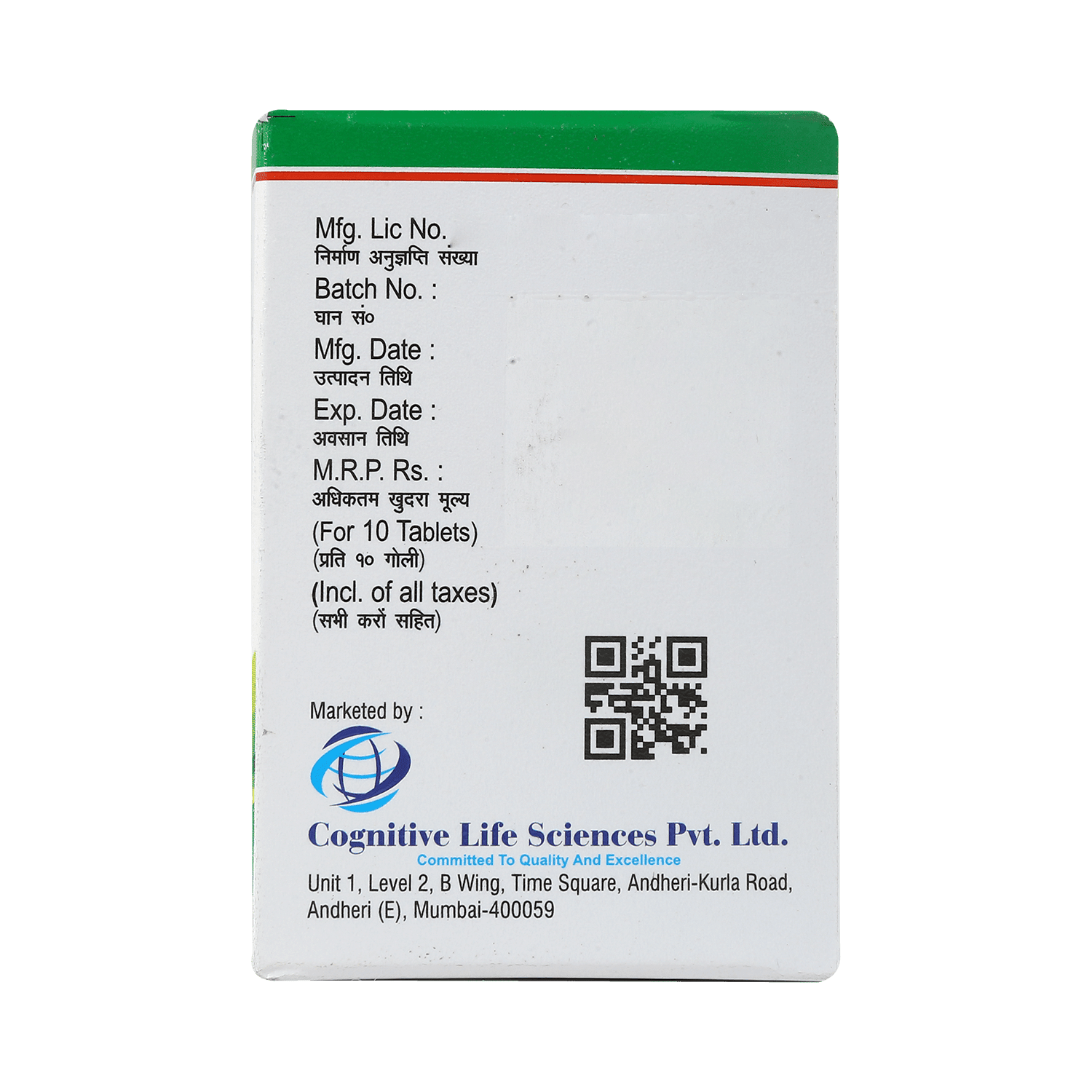 Cognipride MP 2mg/500mg/15mg Tablet SR - Image 4