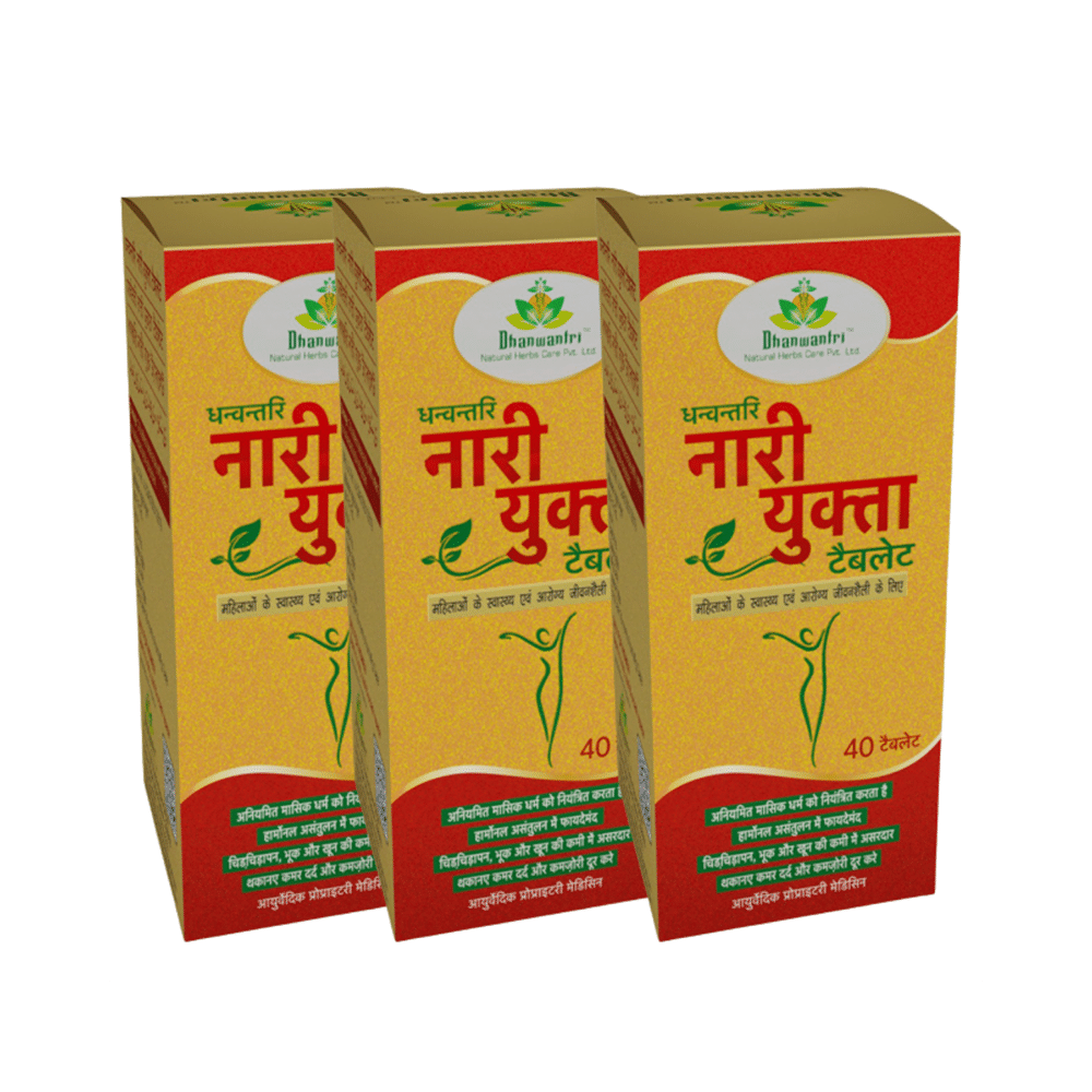 Dhanwantri Naari Yukta Tablet(40 Each) - Image 1