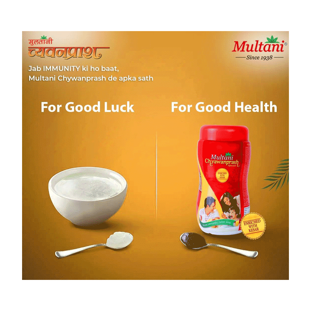 Multani Chyawanprash Special - Image 7