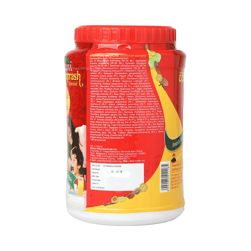 Multani Chyawanprash Special - Image 2