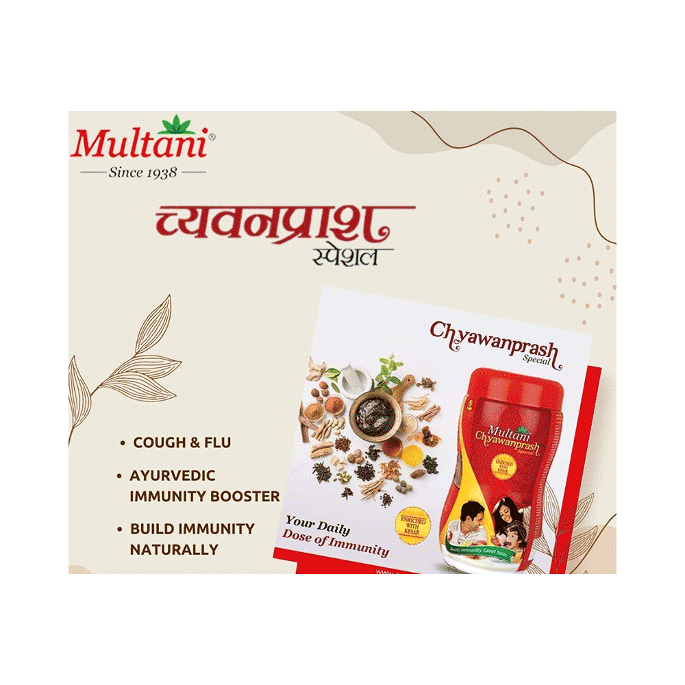 Multani Chyawanprash Special - Image 9